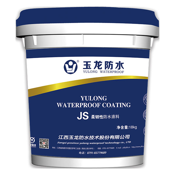 js塑料包裝桶