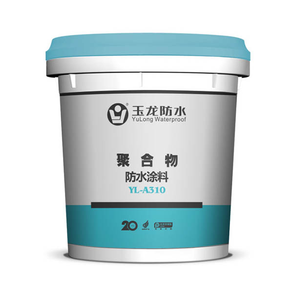 聚合物防水涂料