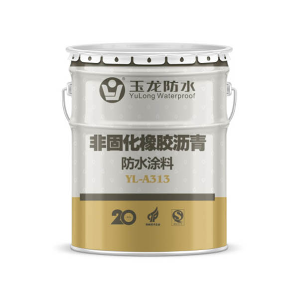 非固化橡膠瀝青防水涂料